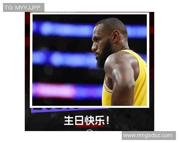 詹姆斯41岁生日，生涯15次单场41分