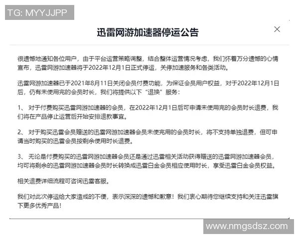 切特谈失利:拒绝借口,强调自我提升 切特谈失利:拒绝借口,强调自我提升